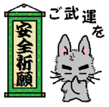 Kazuri*RABBITS sticker #13097211