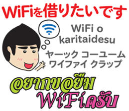 MAKOTO Thai&Japan Comunication6 sticker #13097330