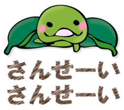 EDAMAMESAN 2 sticker #13097343