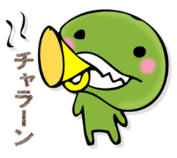 EDAMAMESAN 2 sticker #13097348