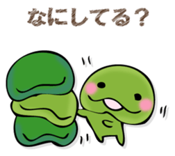 EDAMAMESAN 2 sticker #13097364