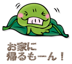 EDAMAMESAN 2 sticker #13097369