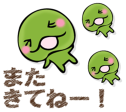 EDAMAMESAN 2 sticker #13097375