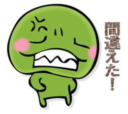 EDAMAMESAN 2 sticker #13097381