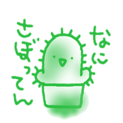 Maamaa yarukinonsisticker.