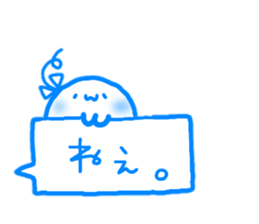 Maamaa yarukinonsisticker. sticker #13097425