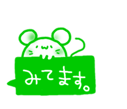 Maamaa yarukinonsisticker. sticker #13097428