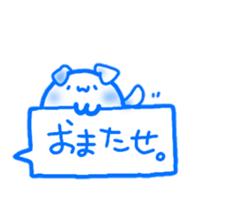 Maamaa yarukinonsisticker. sticker #13097429