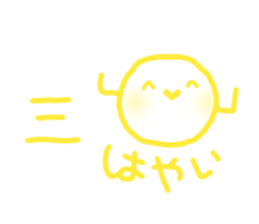 Maamaa yarukinonsisticker. sticker #13097431