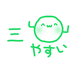 Maamaa yarukinonsisticker. sticker #13097432