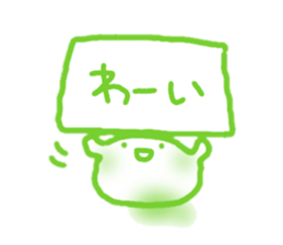 Maamaa yarukinonsisticker. sticker #13097440