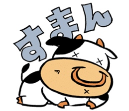 Japanese Kansai dialect "Cow2" sticker #13097527