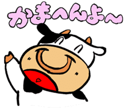 Japanese Kansai dialect "Cow2" sticker #13097528
