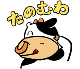 Japanese Kansai dialect "Cow2" sticker #13097529
