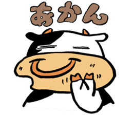 Japanese Kansai dialect "Cow2" sticker #13097531
