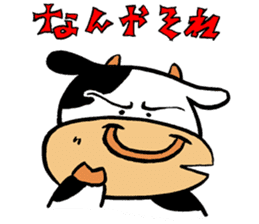 Japanese Kansai dialect "Cow2" sticker #13097533