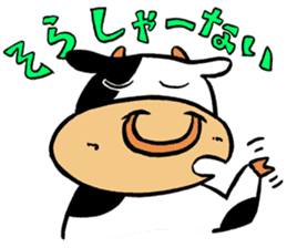 Japanese Kansai dialect "Cow2" sticker #13097535