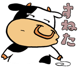 Japanese Kansai dialect "Cow2" sticker #13097536