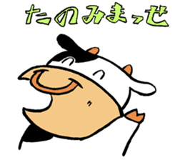 Japanese Kansai dialect "Cow2" sticker #13097542