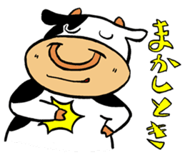 Japanese Kansai dialect "Cow2" sticker #13097544