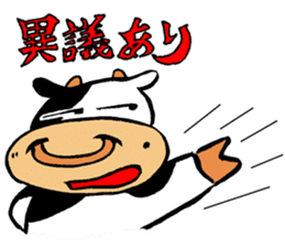 Japanese Kansai dialect "Cow2" sticker #13097546