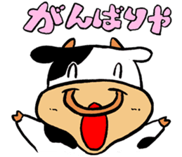 Japanese Kansai dialect "Cow2" sticker #13097549