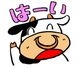 Japanese Kansai dialect "Cow2" sticker #13097551