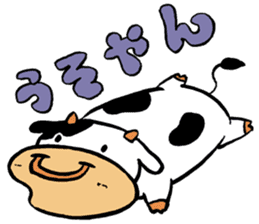Japanese Kansai dialect "Cow2" sticker #13097554