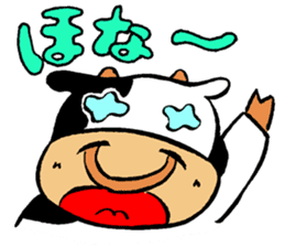 Japanese Kansai dialect "Cow2" sticker #13097555
