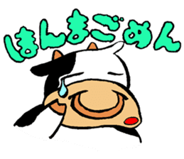 Japanese Kansai dialect "Cow2" sticker #13097557