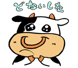Japanese Kansai dialect "Cow2" sticker #13097558
