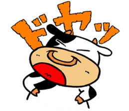 Japanese Kansai dialect "Cow2" sticker #13097560
