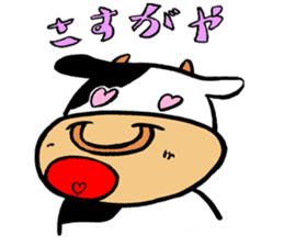 Japanese Kansai dialect "Cow2" sticker #13097561