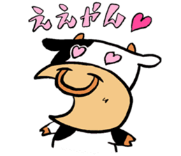 Japanese Kansai dialect "Cow2" sticker #13097562