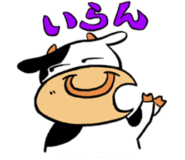 Japanese Kansai dialect "Cow2" sticker #13097563