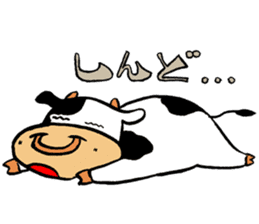 Japanese Kansai dialect "Cow2" sticker #13097565