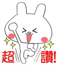 Taiwanese White Rabbit 2 sticker #13097566