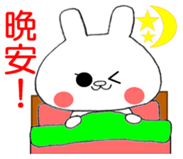 Taiwanese White Rabbit 2 sticker #13097569