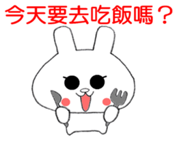 Taiwanese White Rabbit 2 sticker #13097573