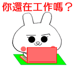 Taiwanese White Rabbit 2 sticker #13097574