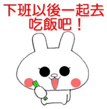 Taiwanese White Rabbit 2 sticker #13097575