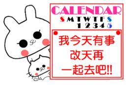 Taiwanese White Rabbit 2 sticker #13097576