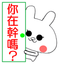 Taiwanese White Rabbit 2 sticker #13097577