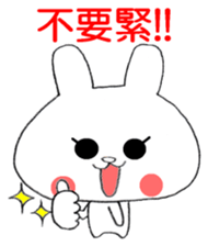 Taiwanese White Rabbit 2 sticker #13097580