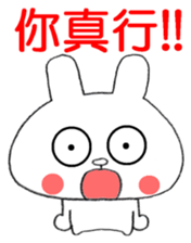 Taiwanese White Rabbit 2 sticker #13097582