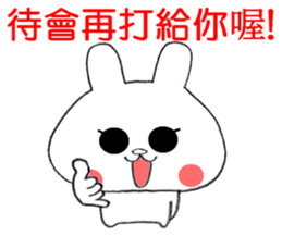 Taiwanese White Rabbit 2 sticker #13097584
