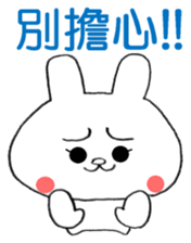 Taiwanese White Rabbit 2 sticker #13097586