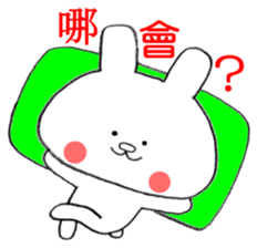 Taiwanese White Rabbit 2 sticker #13097589