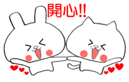 Taiwanese White Rabbit 2 sticker #13097593