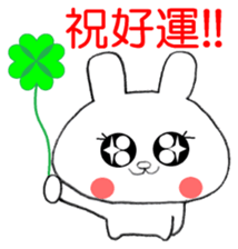 Taiwanese White Rabbit 2 sticker #13097594